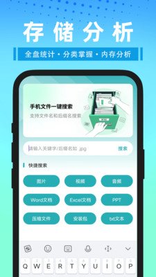 ���̻�������ͨappv1.0.1 ��׿��