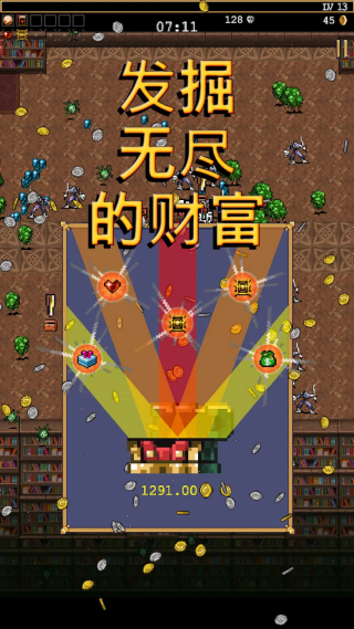 ��Ѫ���Ҵ������޻��Ұ�v1.16.105 ��׿��
