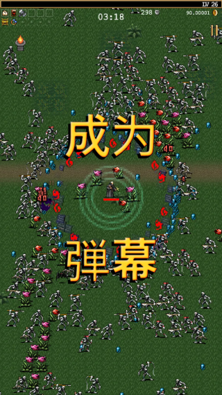 ��Ѫ���Ҵ������޻��Ұ�v1.16.105 ��׿��