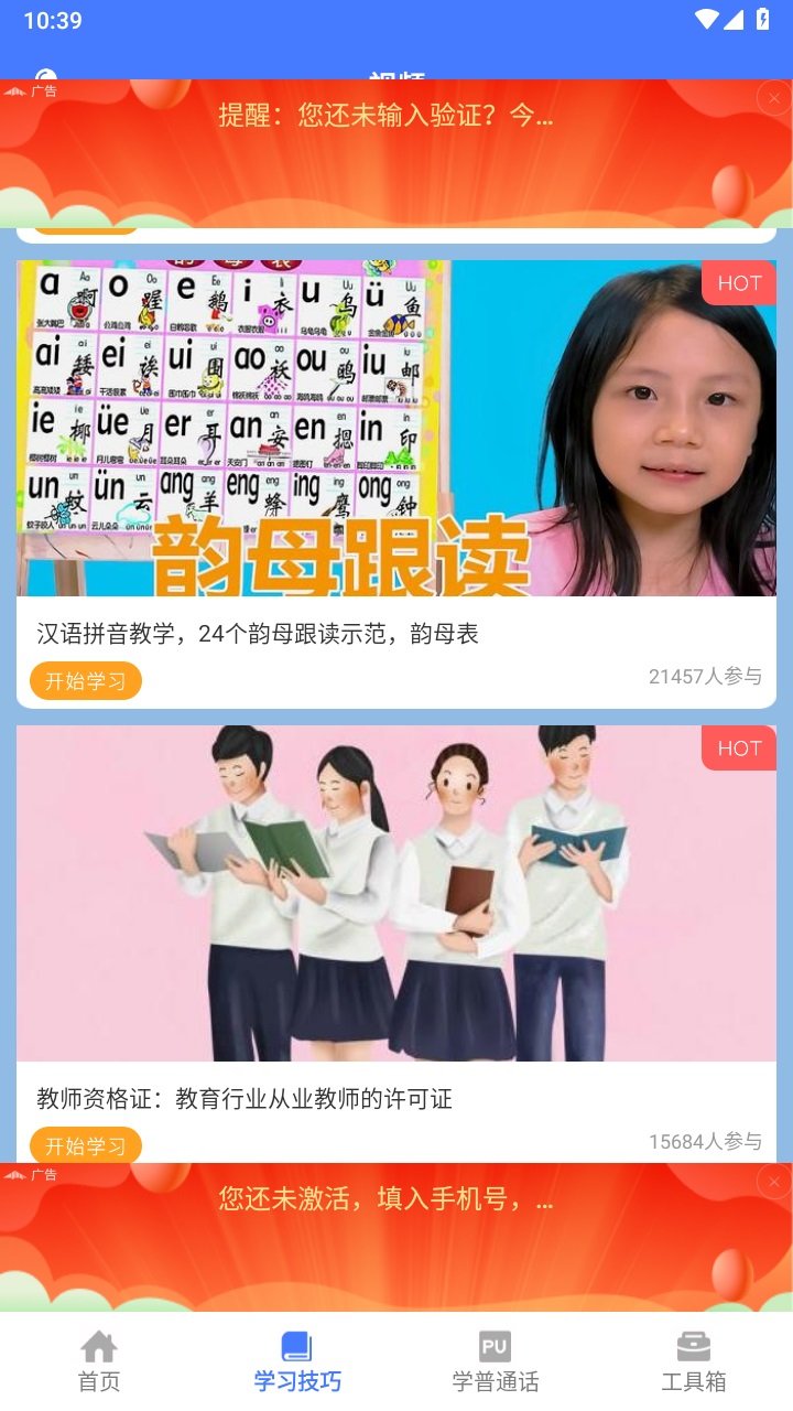 һʦһ�ſι��ҽ�����Դƽ̨appv1.4 ��׿��