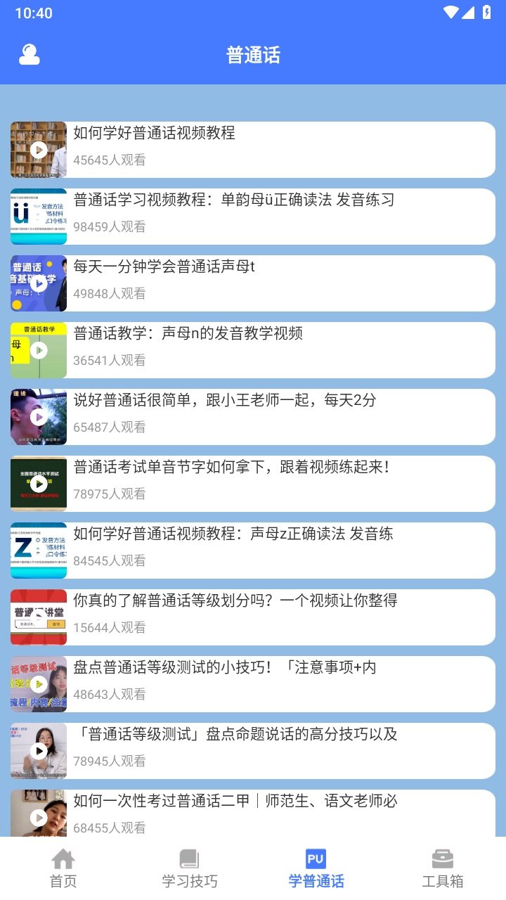 һʦһ�ſι��ҽ�����Դƽ̨appv1.4 ��׿��