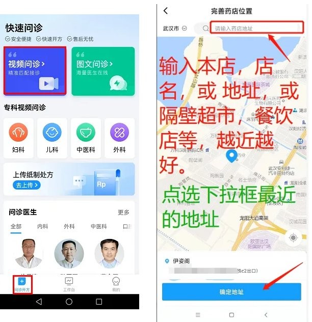 幂诊官方下载正版安装包免费安全下载教程