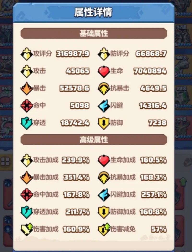 我独自爬塔游戏 职业选择 初始技能搭配
