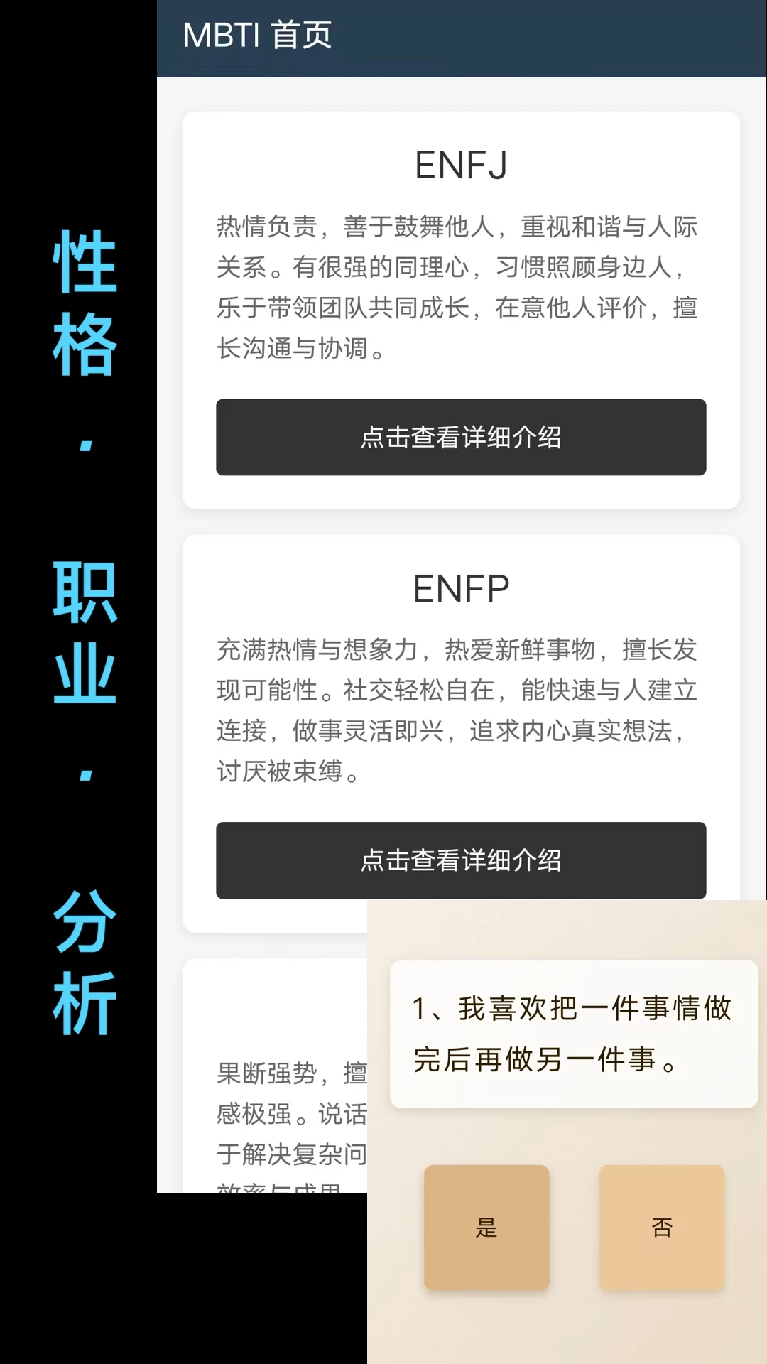 木鱼蝉曲appv1.4.1 安卓版