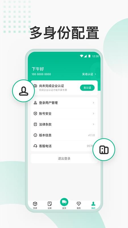 ʨ�Ż���app�ٷ����ذ�װ�ֻ���v1.6.5 ��׿��