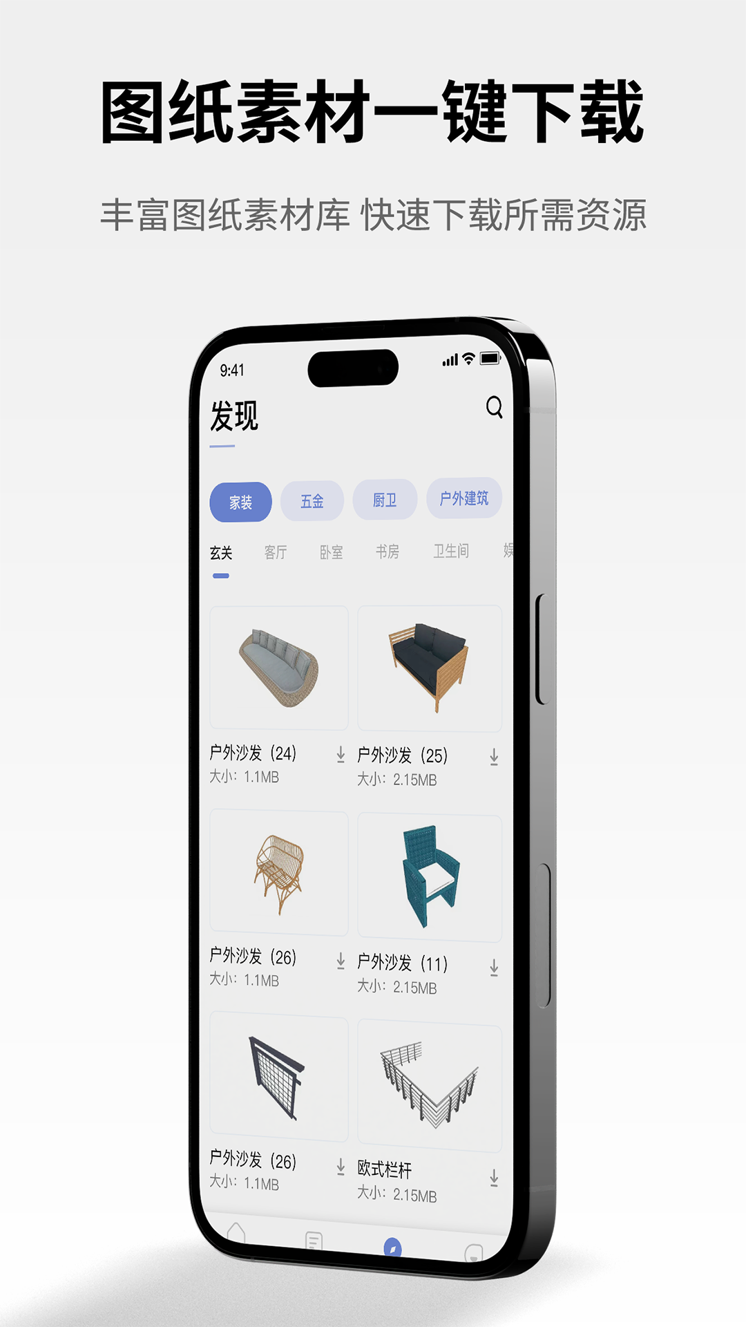 SW��ͼapp���°�v1.1 ��׿��