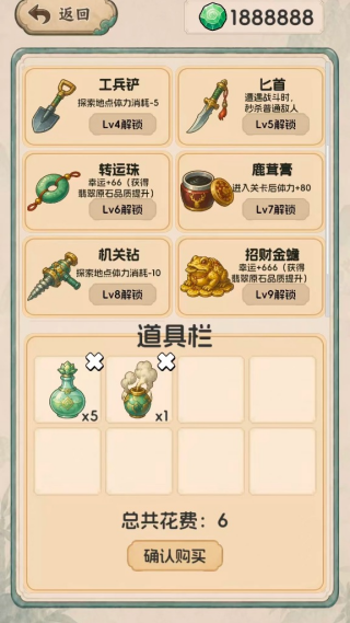 ����Ѵ򳷿�ʯ������Ϸv1.0.22 ��׿��