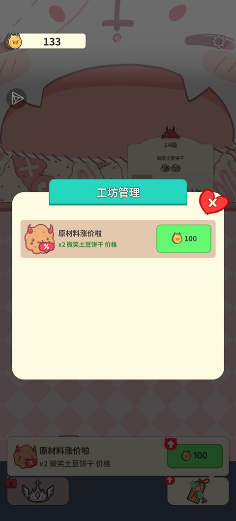 ħ���ǵ�����������Ѱ�v1.0.26 �ٷ���