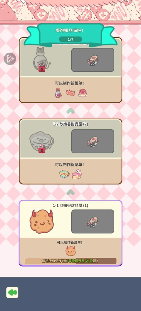 ħ���ǵ�����������Ѱ�v1.0.26 �ٷ���