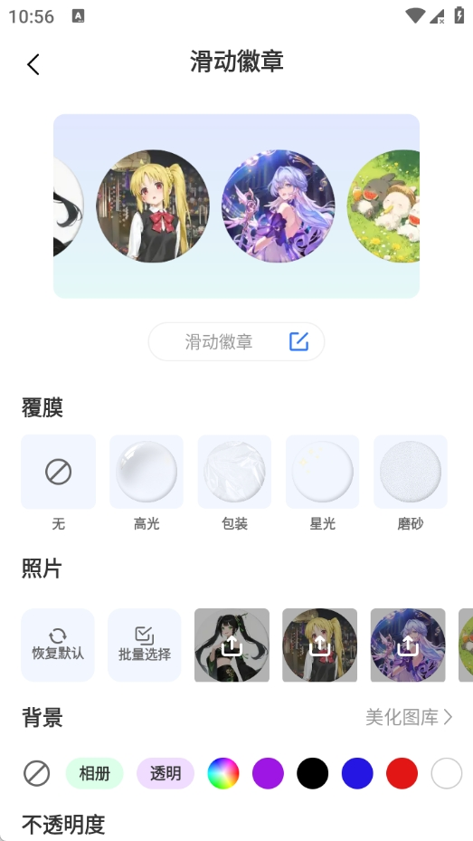 �鶯������appv1.0.3 ��׿��