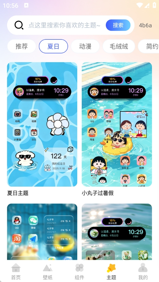 �鶯������appv1.0.3 ��׿��