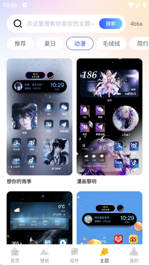 �鶯������appv1.0.3 ��׿��