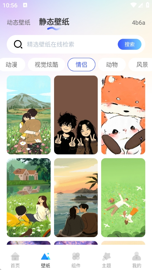 �鶯������appv1.0.3 ��׿��
