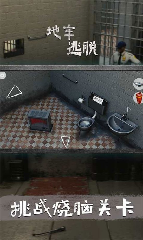 Escape Prison����������Ϸv3.62 �ֻ���