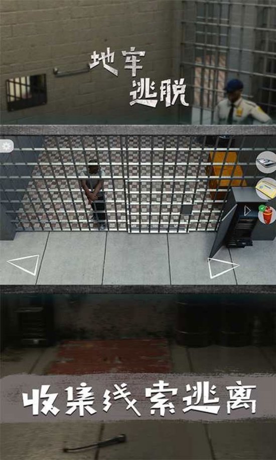 Escape Prison����������Ϸv3.62 �ֻ���
