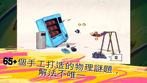 Ь��������Ϸv0.3.4 ��׿��
