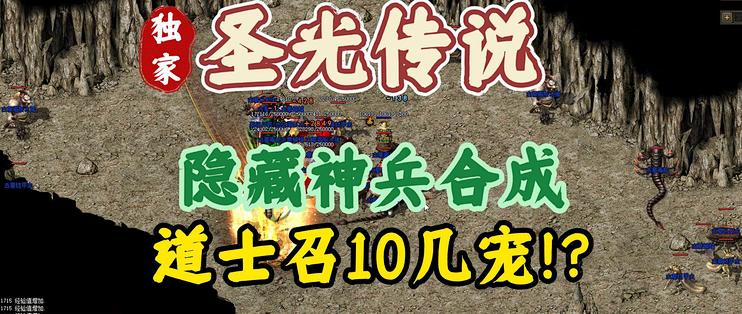 战斗幻想传奇 Battle Fantasy Legend 隐藏地图与特殊道具获取方法