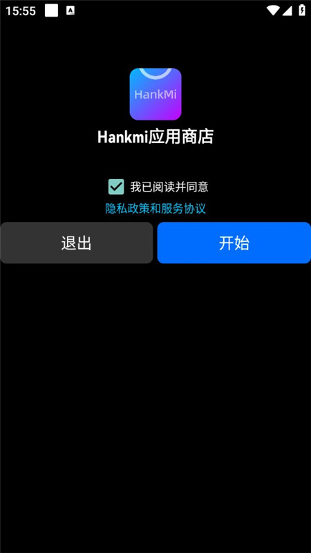 Hankmi应用商店手表版apk安装包(汉克米应用商店) 实测安装界面截图