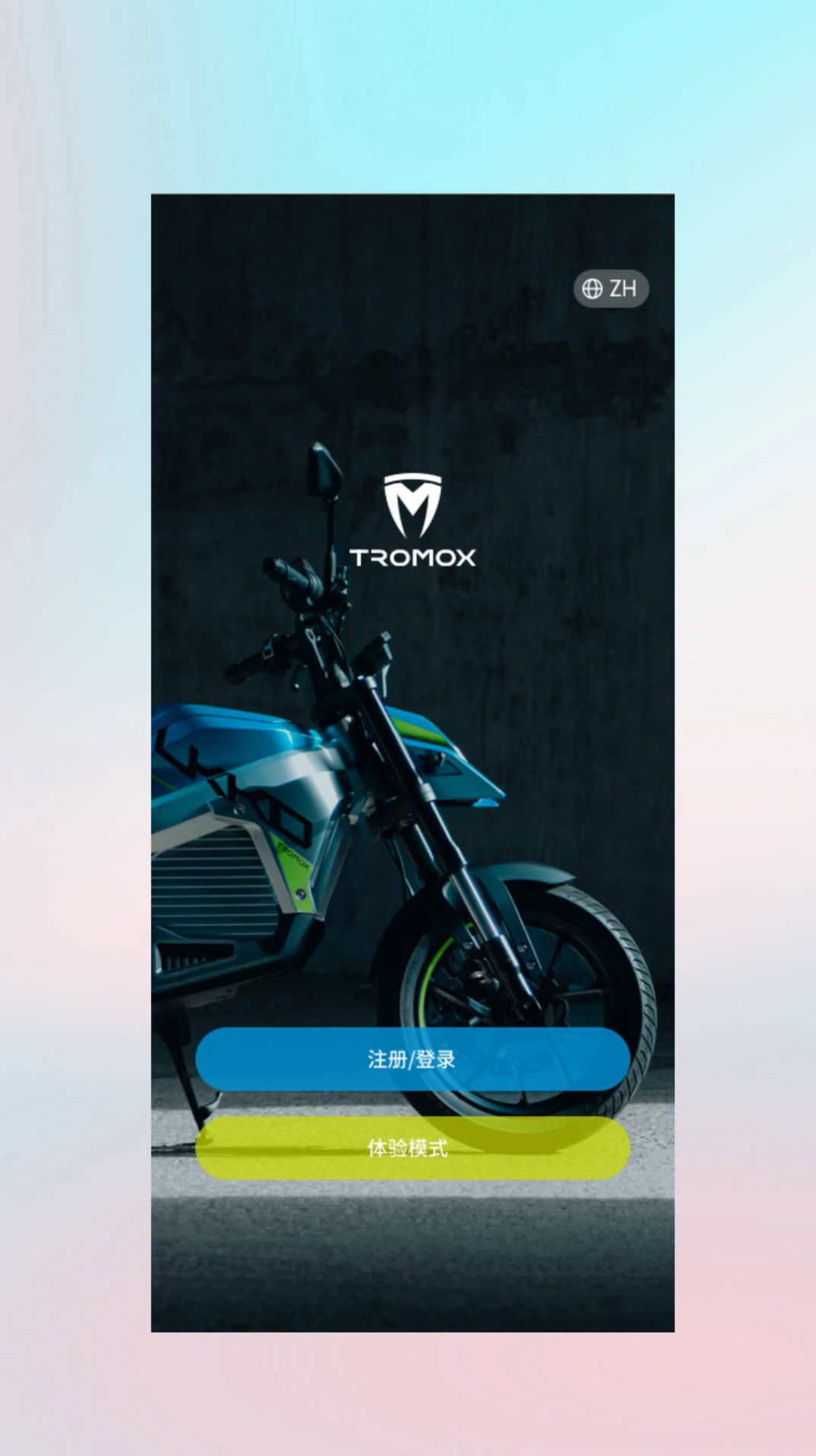 摩兽出行科技app下载安装界面与手机配对连接示意图