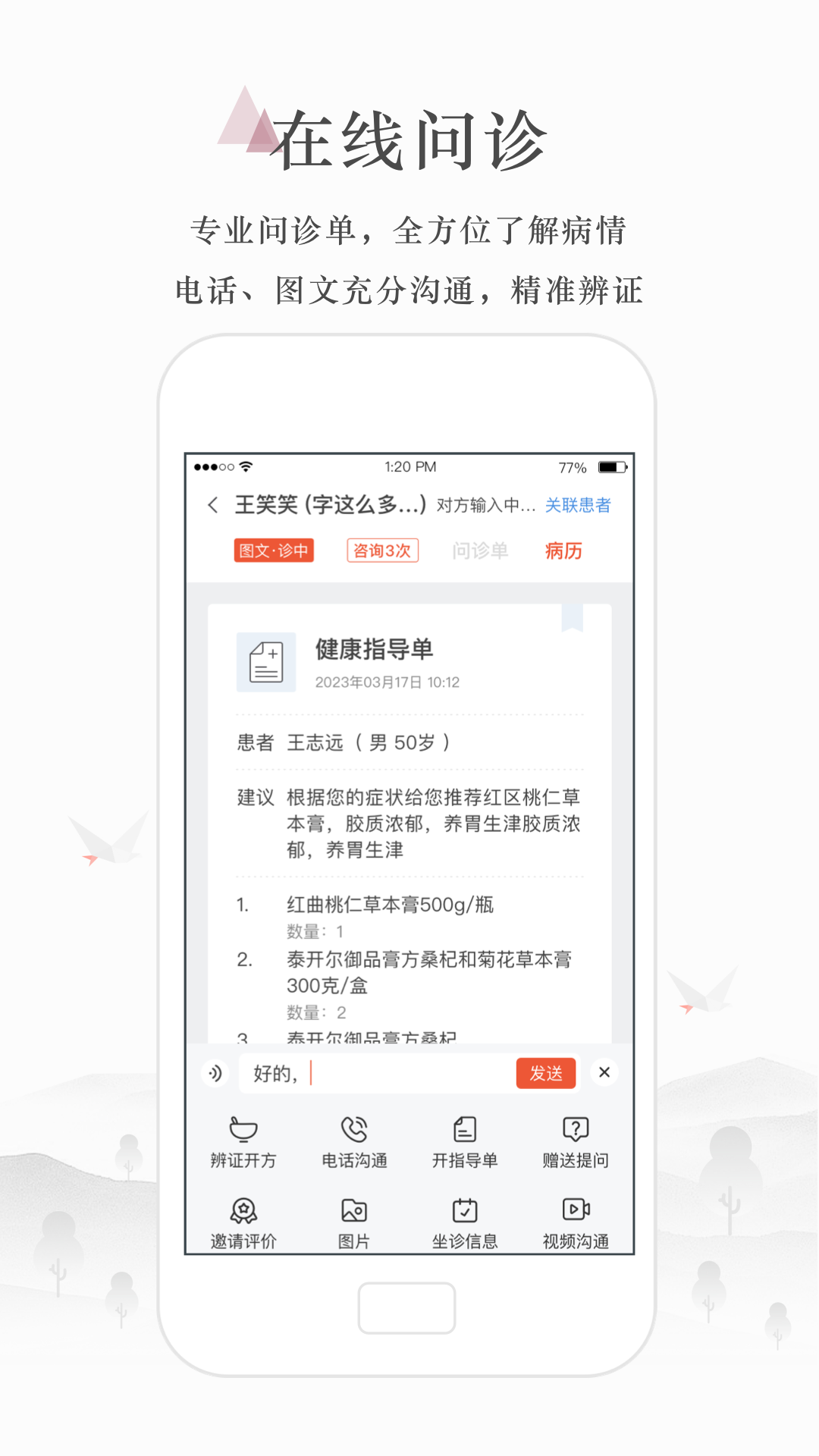 С¹ҽ����app�ٷ�ƽ̨���ذ�װ����