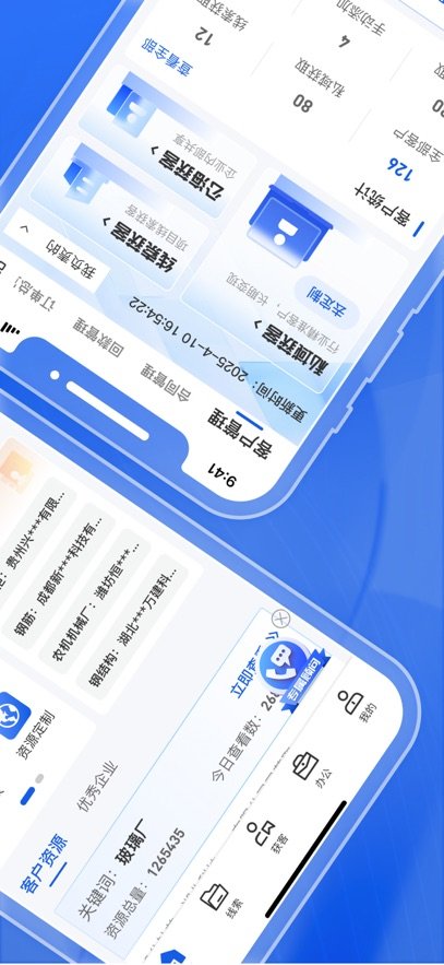 �̽��ܼ�app�ٷ�����v4.1.0 ���°汾