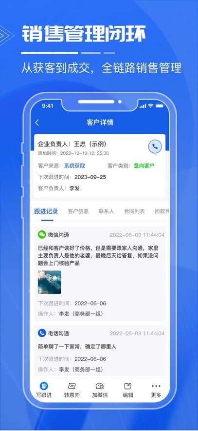 �̽��ܼ�app�ٷ�����v4.1.0 ���°汾