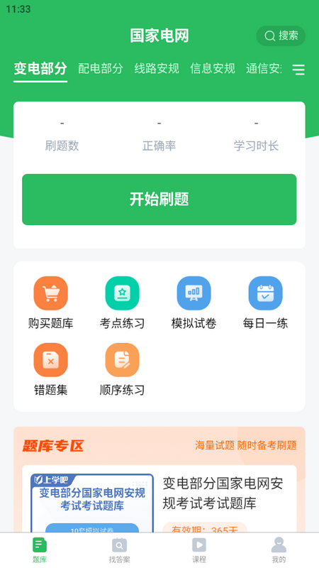 小安到家app官方下载安装流程及上门服务体验分享
