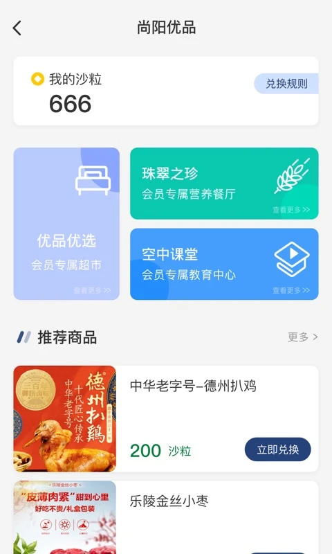 ҽ·����appv1.9.0 ��׿��