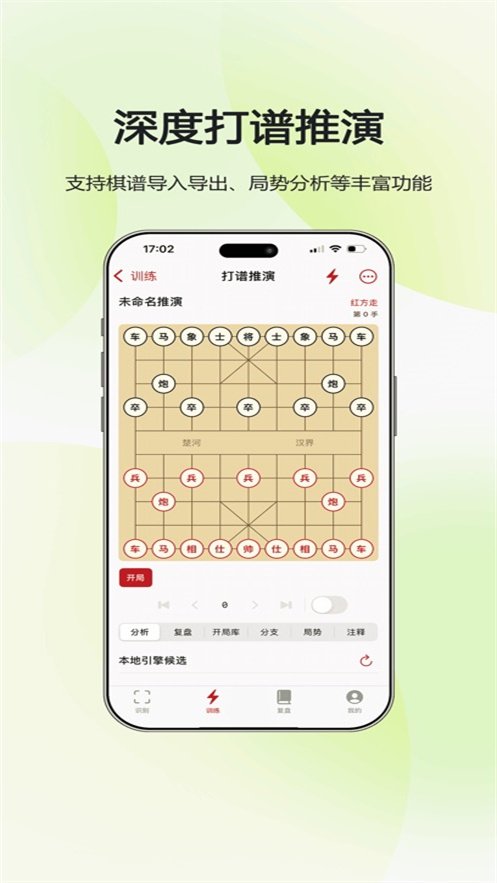 ������������appv1.1.0 ��׿��