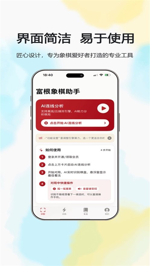 ������������appv1.1.0 ��׿��