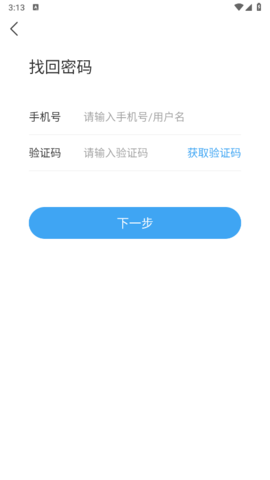 小安到家app官方下载后界面功能展示与预约流程