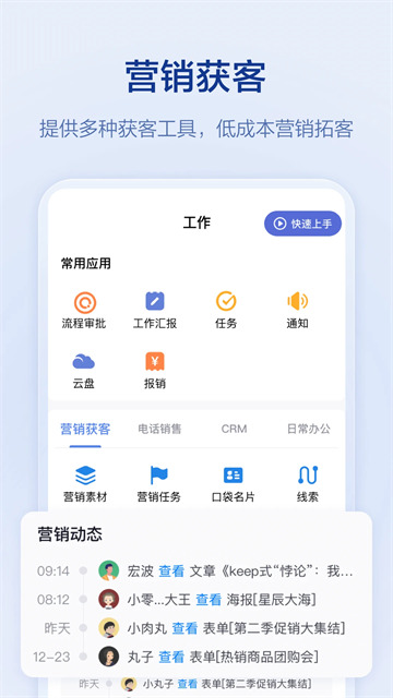 �ڴ�����app���ذ�װ�ֻ���̳�