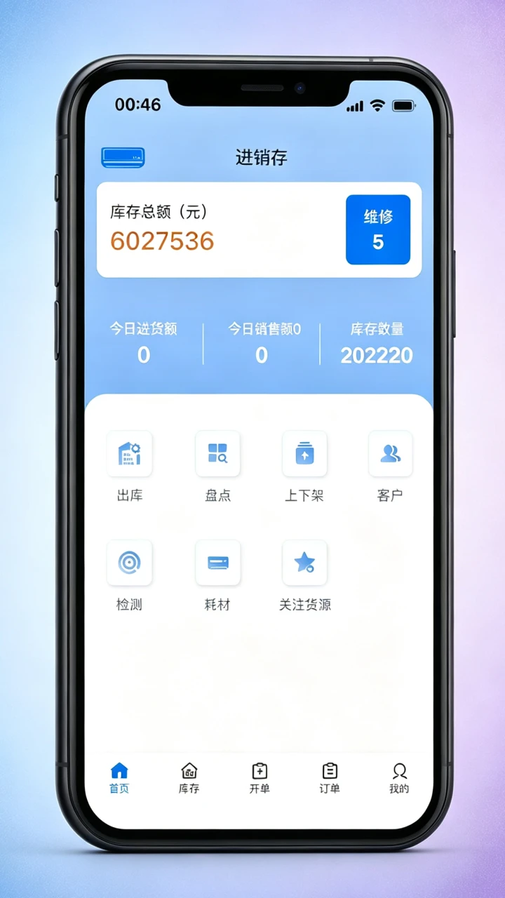 �����appv1.2.1 ��׿��