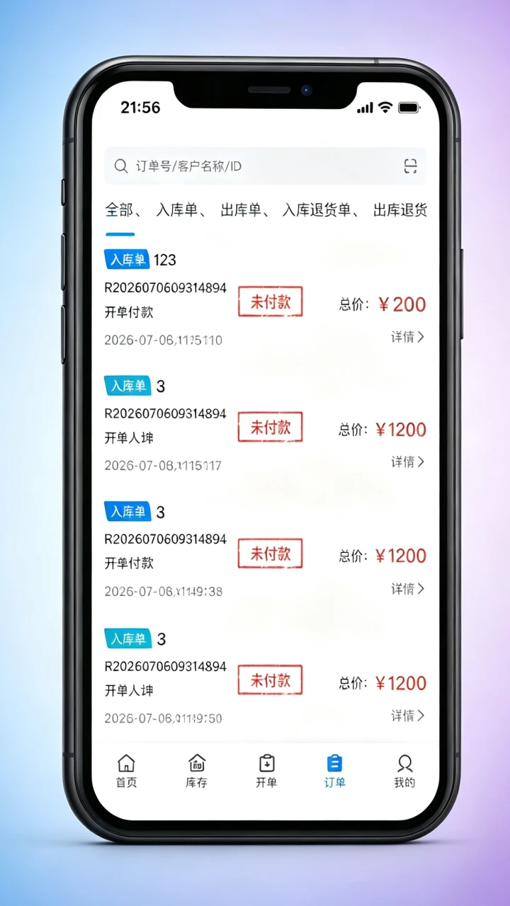 �����appv1.2.1 ��׿��