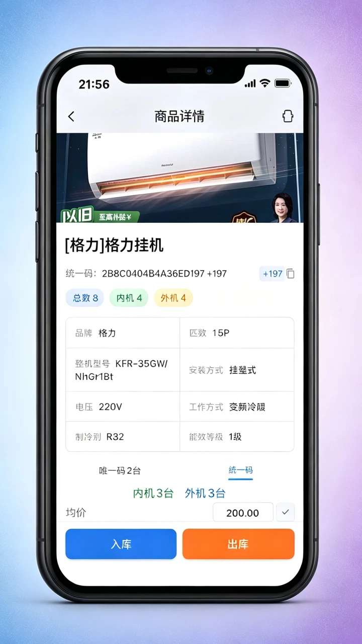 �����appv1.2.1 ��׿��