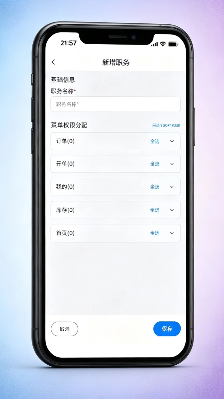 �����appv1.2.1 ��׿��