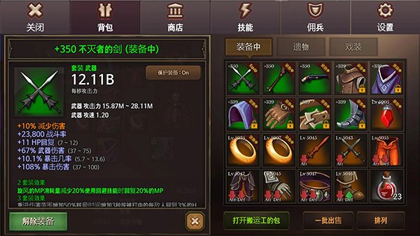 ���α���ʷ�ٷ���(Dungeon Chronicle��װ��)v3.21 ���°�