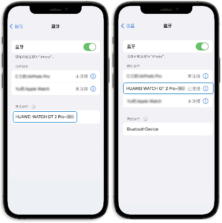 华为运动健康app下载安装后 首次使用权限设置界面