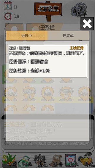 У԰����¼��Ϸv0.12 �ٷ���