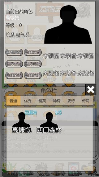У԰����¼��Ϸv0.12 �ٷ���