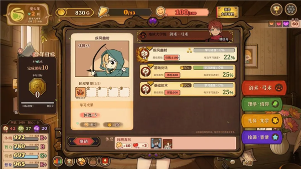 ��ɽ��Ů�����°�(Volcano Girl��װ��)v1.03 �ֻ���