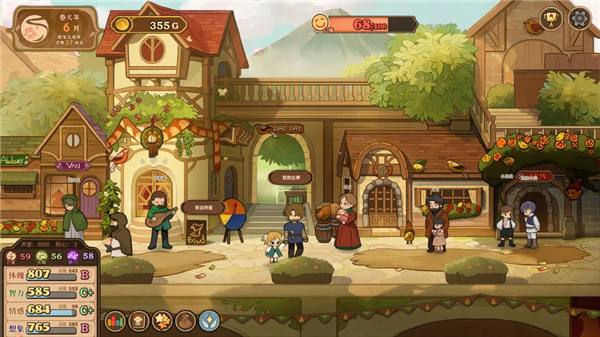 ��ɽ��Ů�����°�(Volcano Girl��װ��)v1.03 �ֻ���