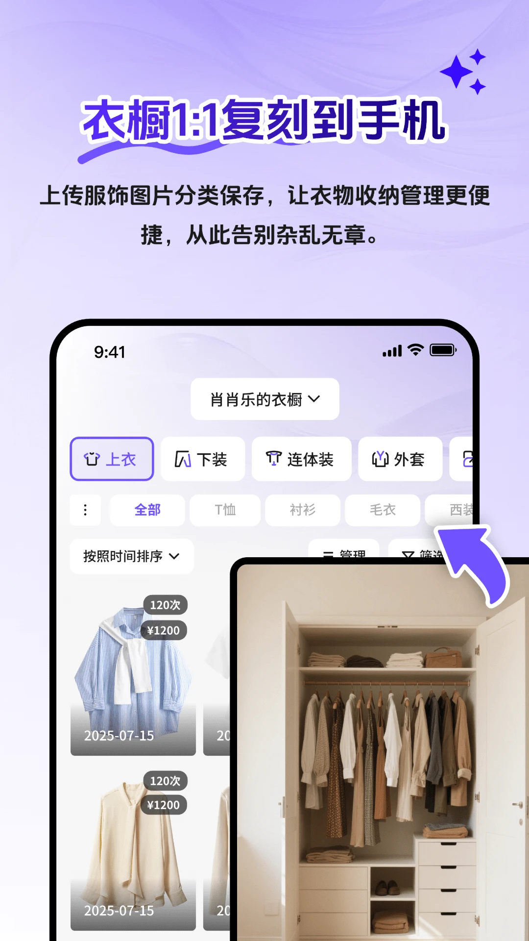 AI�³������ٷ�����v2.1.3 ��׿��