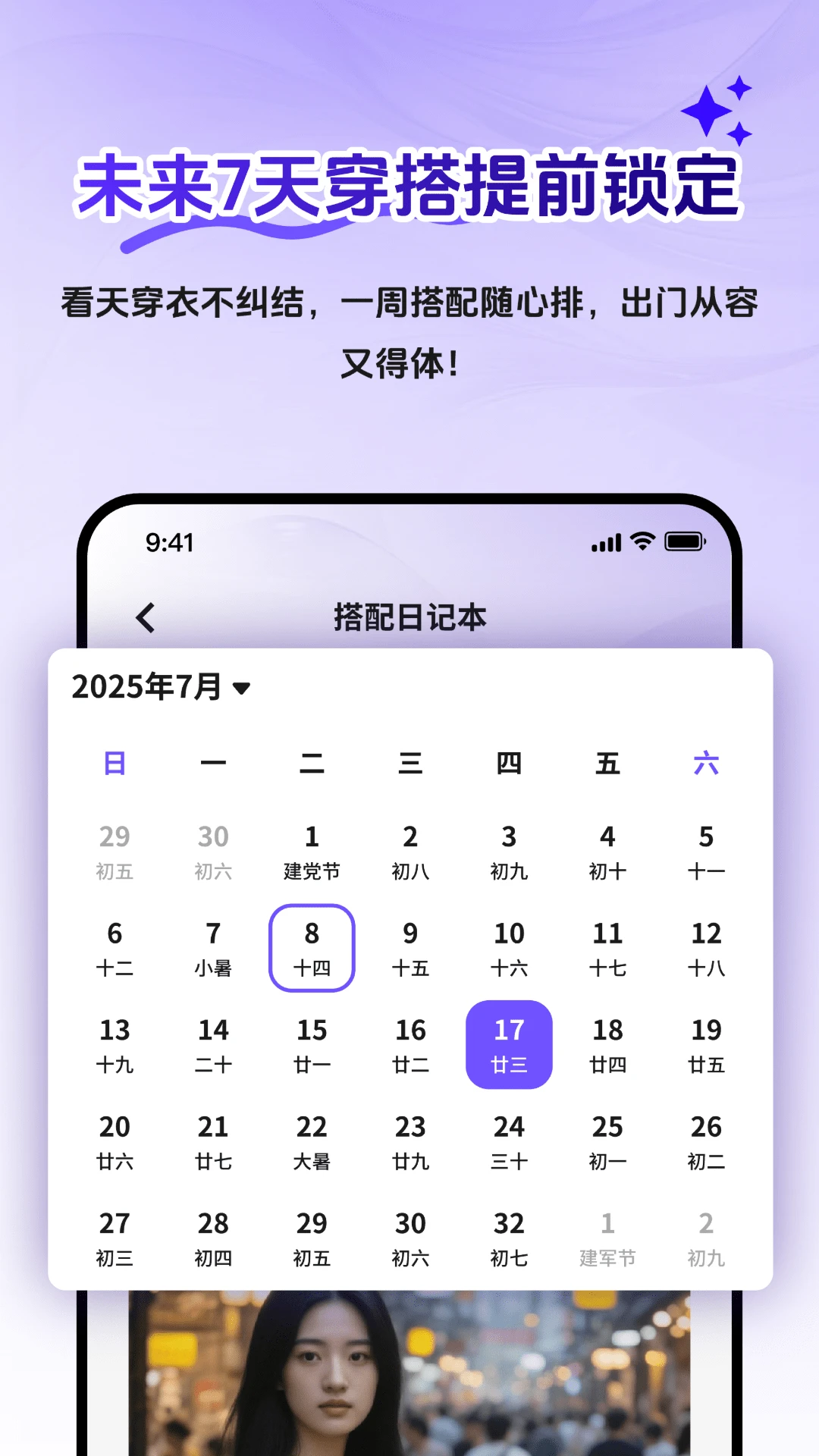 AI�³������ٷ�����v2.1.3 ��׿��