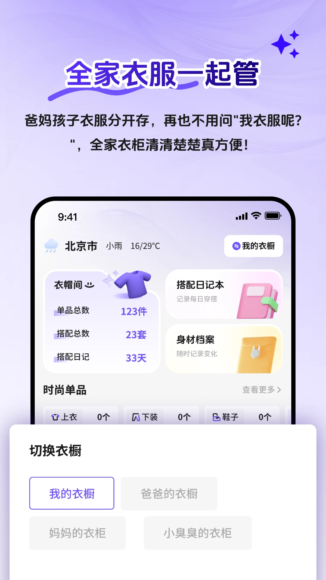 AI�³������ٷ�����v2.1.3 ��׿��