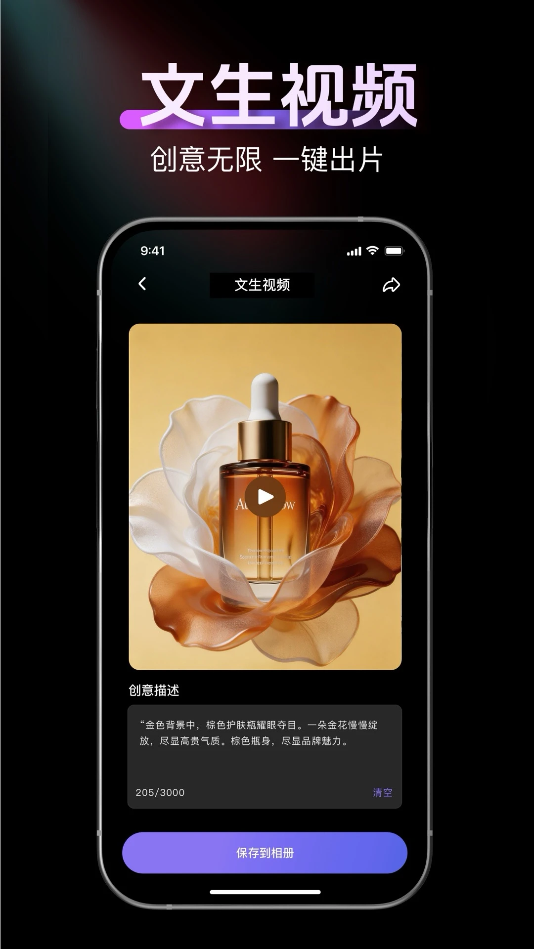 消除笔appv2.6.2 安卓版