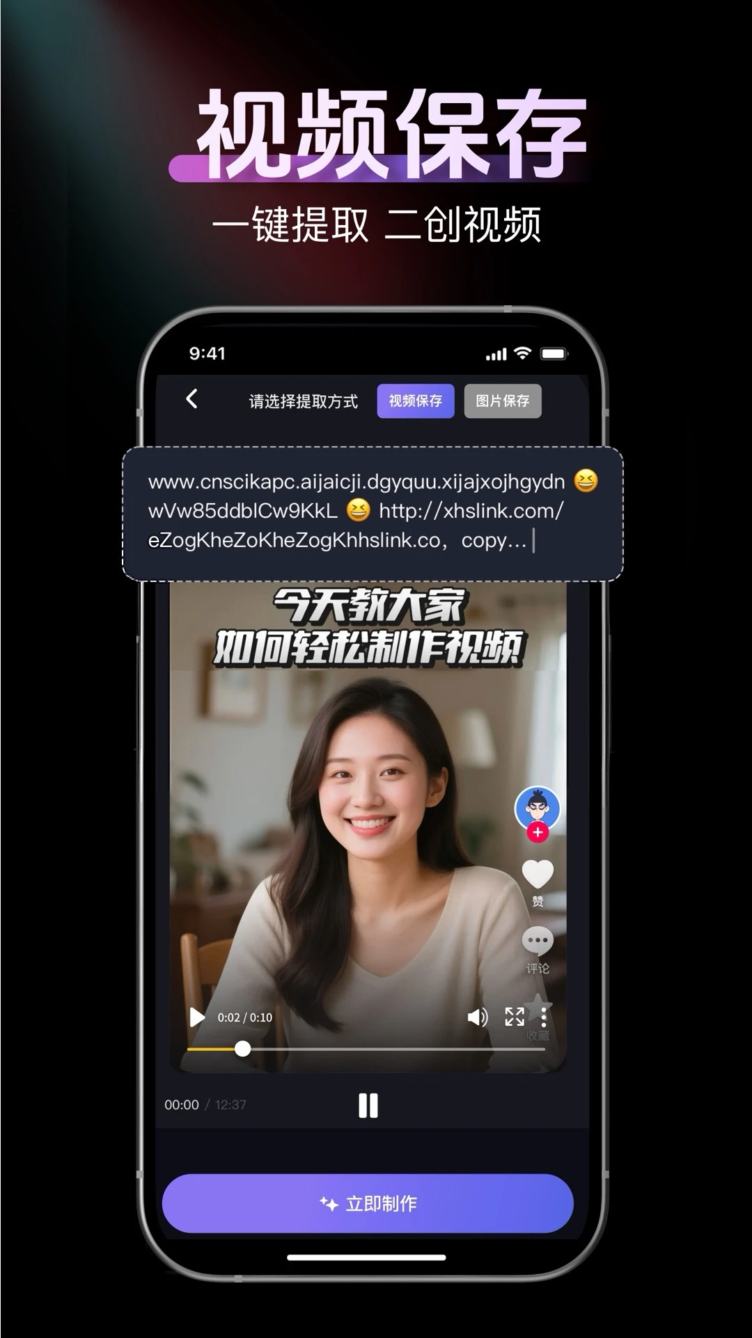 消除笔appv2.6.2 安卓版