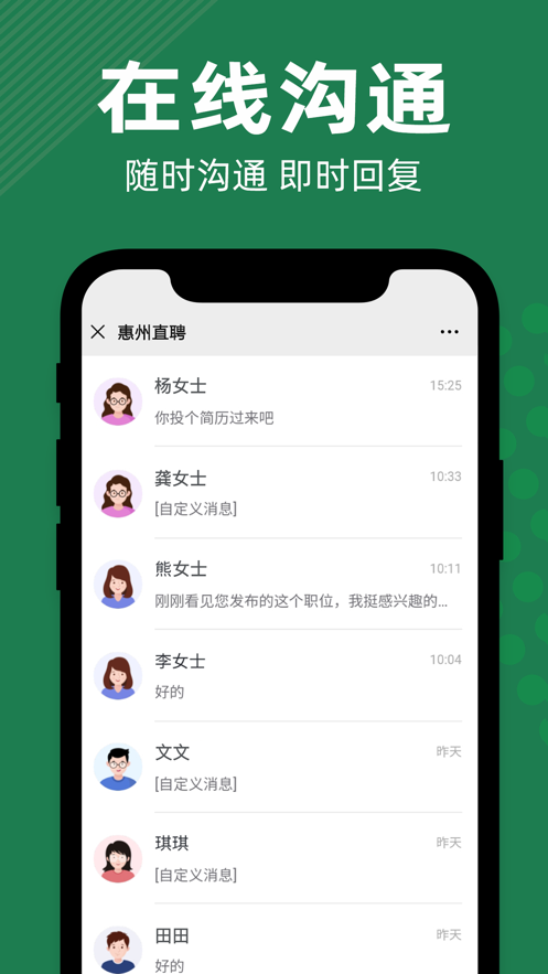����ֱƸ����v3.2.1 ��׿��