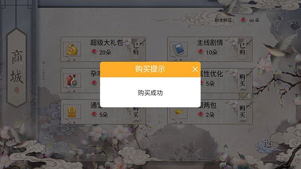 Ů�۱�����׿��v10.13 �ٷ���