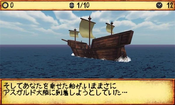 �������ʦ���°�(Lord&Master)v1.70 ��Ѱ�